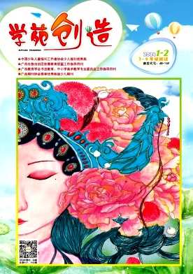学苑创造&middot;7-9年级阅读