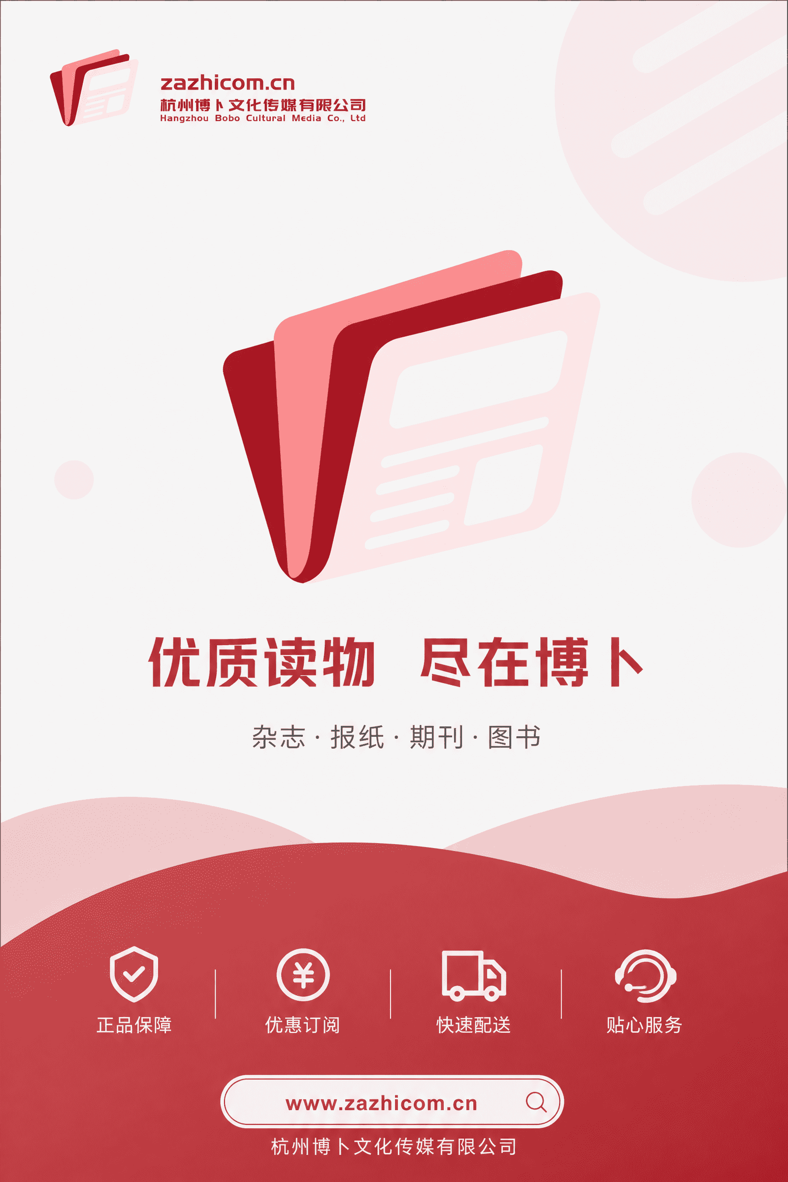 资本杂志(中国香港)